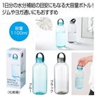 �n���h���t���h�����N�{�g��1100ml1�{