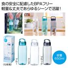 �g���C�^�� �N���A�{�g��650ml1�{