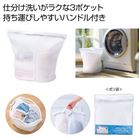 3�|�P�b�g�����h���[�o�b�O