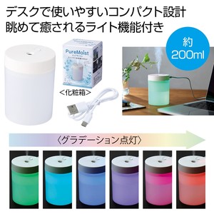 PureMoist コンパクト加湿器200ml