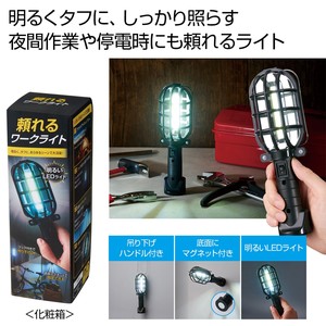 ���邢���_ ����郏�[�N���C�g