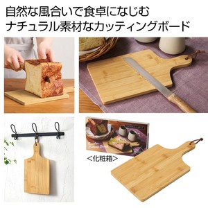 バンブーカッティングボード