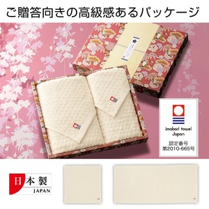 今治産エコマーク付きたおるギフトセット