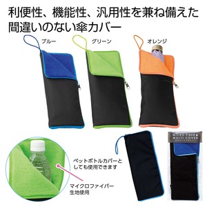 ���z���}���`�P�J�o�[ 1��