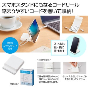 �X�}�z�X�^���h�t���R�[�h���[��