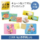 ƂpbN CuteȃAj}30
