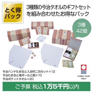 �Ƃ����p�b�N �������났42��