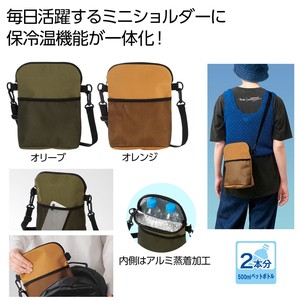 �R���p�N�g�ۗ≷�V�����_�[1��