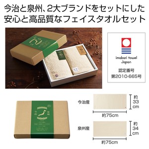 �����Y����B�Y�t�F�C�X�^�I���Z�b�g�y�G�R�}�[�N�F��z