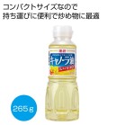  Lm[265gyŗΏۏi