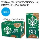 X^[obNX MY COFFEE TIME JtFe185gʁyŗΏۏi