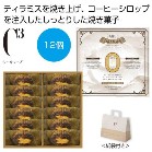 �V�[�L���[�u �Ă��e�B���~�X12���y���ŗ��Ώۏ��i