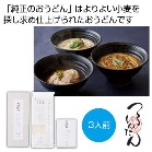 Ƃ񂽂 ̂ǂ3lOyŗΏۏi