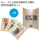JAF TEA S[hA\[gyŗΏۏi