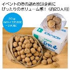 kCYj݂ႪlߕLbg20kgi20lpjyŗΏۏi