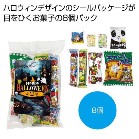 �n���E�B�����َq�W�큦�y���ŗ��Ώۏ��i