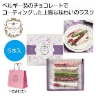 CAFE OHZAN XeBbNXN5{ VRyŗΏۏi