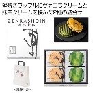 ZENKASHOIN ElyŗΏۏi