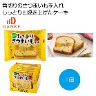 fނՂ肳܂P[L1yŗΏۏi