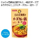 CoCoԉďC `[YJ[X[v750gyŗΏۏi