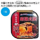 �C�ꝝ ��煉Γ灦�y���ŗ��Ώۏ��i