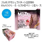 My Motto �X�g���x���[30g1���y���ŗ��Ώۏ��i