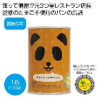 �p���̊ʋl �`���R�`�b�v�̃p�����B100g���y���ŗ��Ώۏ��i