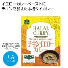 �n���[�� �C�G���[�J���[200g1�H���y���ŗ��Ώۏ��i