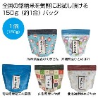 �a���M�t�g��150g�i�����āj1���y���ŗ��Ώۏ��i