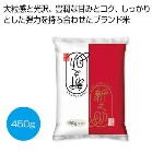 �V���ĐV�V��450g���y���ŗ��Ώۏ��i