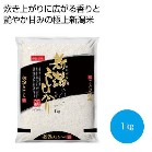 �V�����Y�����Ђ���1kg���y���ŗ��Ώۏ��i