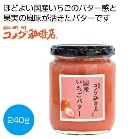 �R���_����X�ďC ���Y�������o�^�[240g���y���ŗ��Ώۏ��i