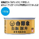 �g��� �ʔ� �ؘ�160g���y���ŗ��Ώۏ��i