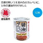 �ۑ��� �ݖ�����ׂ�12�����y���ŗ��Ώۏ��i