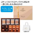 �S�f�B�o �`���R���[�g���N�b�L�[ �A�\�[�g�����g���y���ŗ��Ώۏ��i