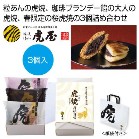 �Չ��{�� �G�߂̌Տċl����3�� �V�c�É�������[�ف��y���ŗ��Ώۏ��i