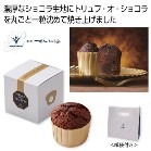 �u�[���~�b�V�� �g�����t�P�[�L1�����y���ŗ��Ώۏ��i