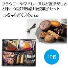 �z�e���I�[�N�� �X�C�[�c�M�t�g10���y���ŗ��Ώۏ��i