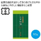 ������ �F�������E������t50g���y���ŗ��Ώۏ��i