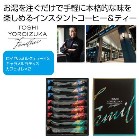 �Z�ˏr�F�ďC �X�e�B�b�N���e�M�t�g���y���ŗ��Ώۏ��i