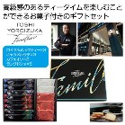 �Z�ˏr�F�ďC �X�e�B�b�N���e�������O�h�V���M�t�g���y���ŗ��Ώۏ��i