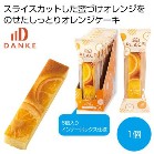 �}�C�E�v���C�X �I�����W�P�[�L1���y���ŗ��Ώۏ��i