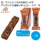 �}�C�E�v���C�X �j���[���[�N�u���E�j�[1���y���ŗ��Ώۏ��i