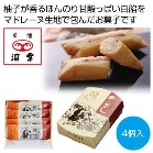 �y������ ���񂴂�4�����y���ŗ��Ώۏ��i