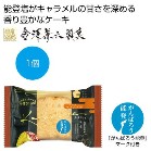 �J�i���`�F �\�o���L���������P�[�L���y���ŗ��Ώۏ��i