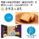 �J�i���`�F ���V�A�[���O���C���y���ŗ��Ώۏ��i