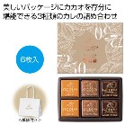 �S�f�B�o �J�� �A�\�[�g�����g6�������y���ŗ��Ώۏ��i