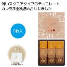 �S�f�B�o �J�� �A�\�[�g�����g9�������y���ŗ��Ώۏ��i