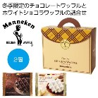 �}�l�P�� �v���~�A���x���M�[���b�t���l����2���y���ŗ��Ώۏ��i