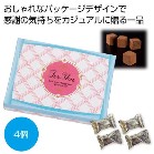 ForYou�L���[�u�`���R4���y���ŗ��Ώۏ��i